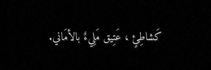 منيره.'s banner