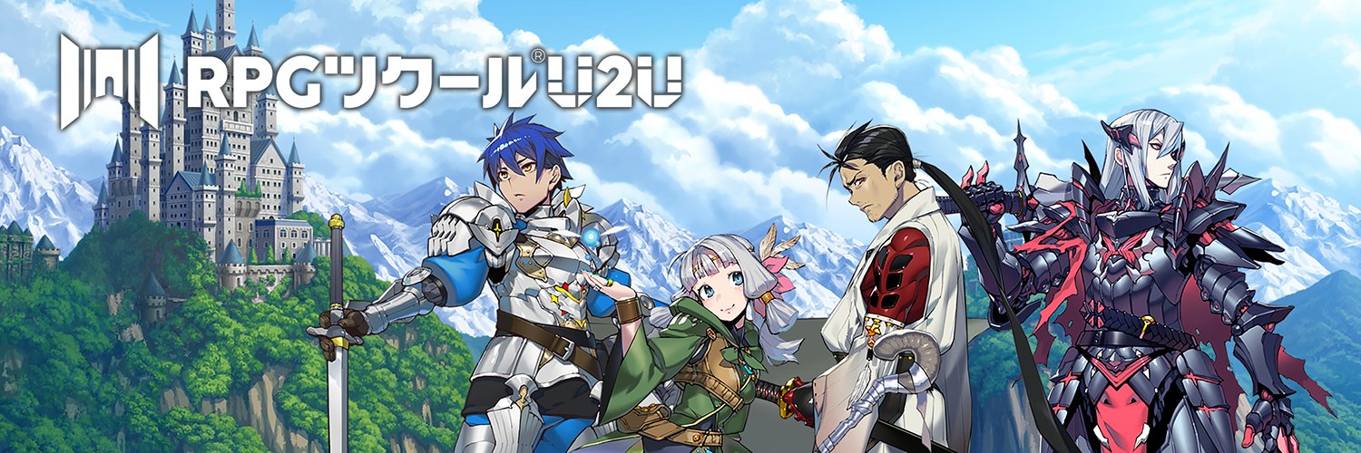 RPGツクールU2U's banner