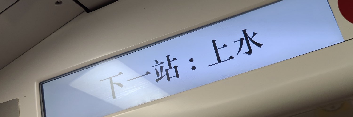 小肥羊ver.2's banner