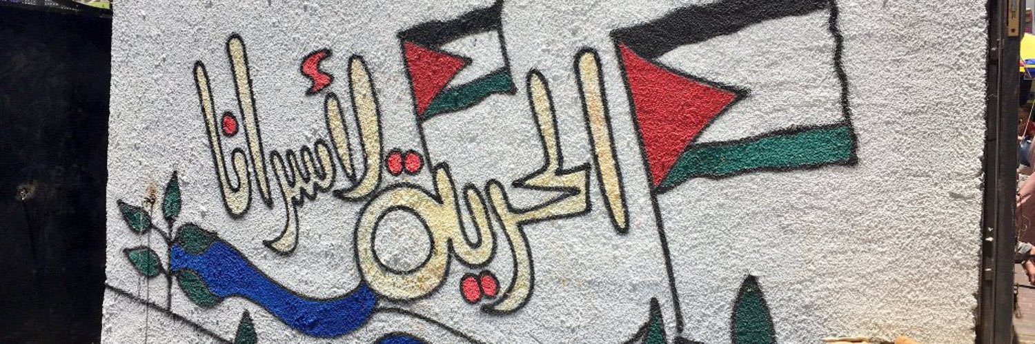 الكسندرا ميراي's banner