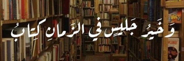 eio's banner