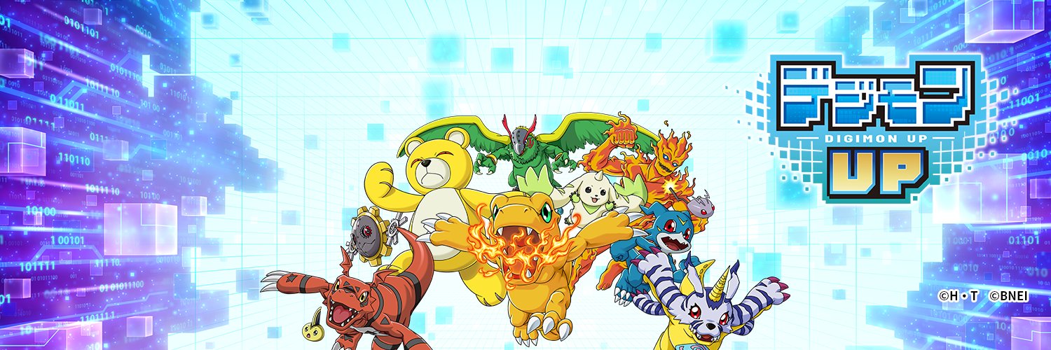 デジモンUP公式's banner