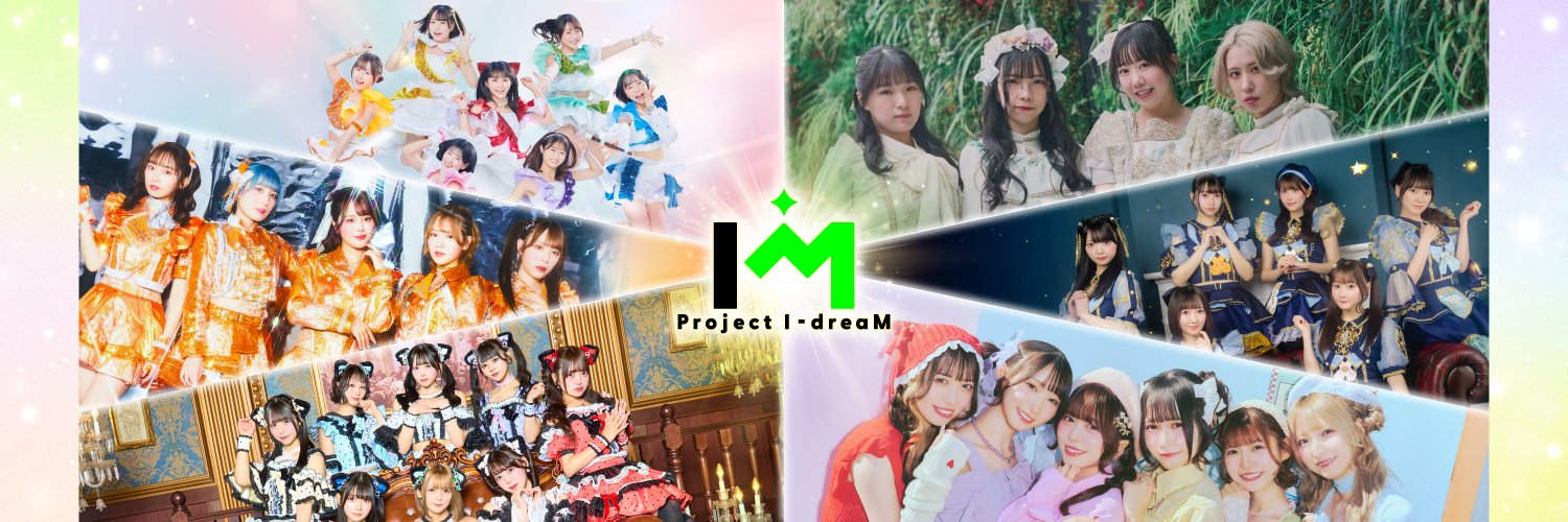 【プロドリ】Project I-dreaM's banner