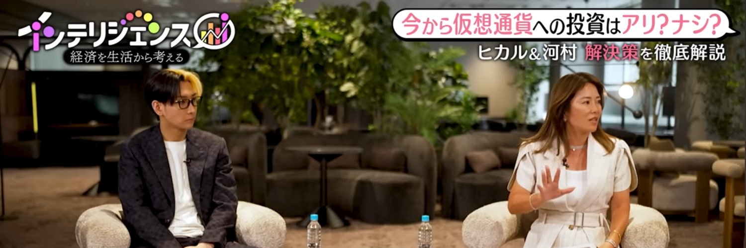 インテリジェンス's banner