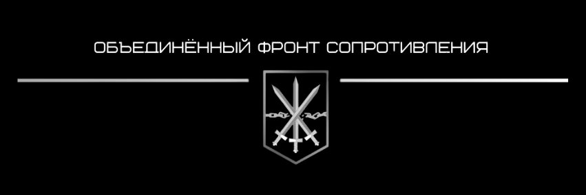 UFR's banner
