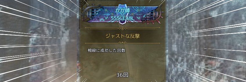 かか師's banner