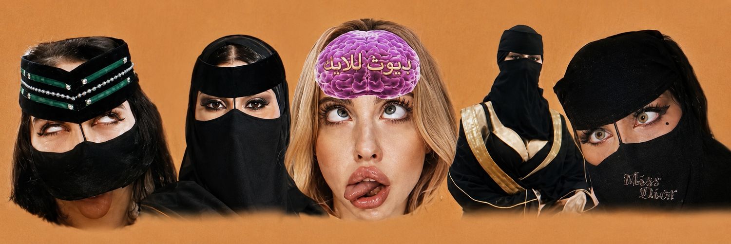 مـايـكـل جرجـس ✝10K🔥😈🔞♠'s banner