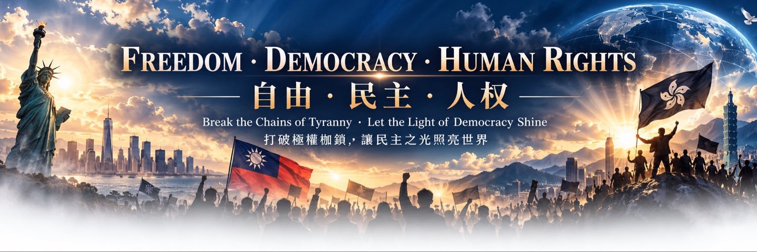 康余Kang Yu's banner
