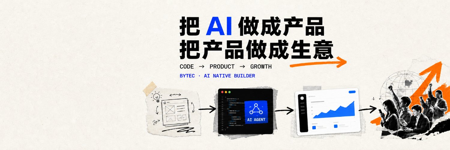 阿策's banner