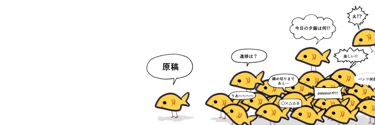 浦木田＠10/25ｲﾝﾃ６号館Ｃあ45a's banner
