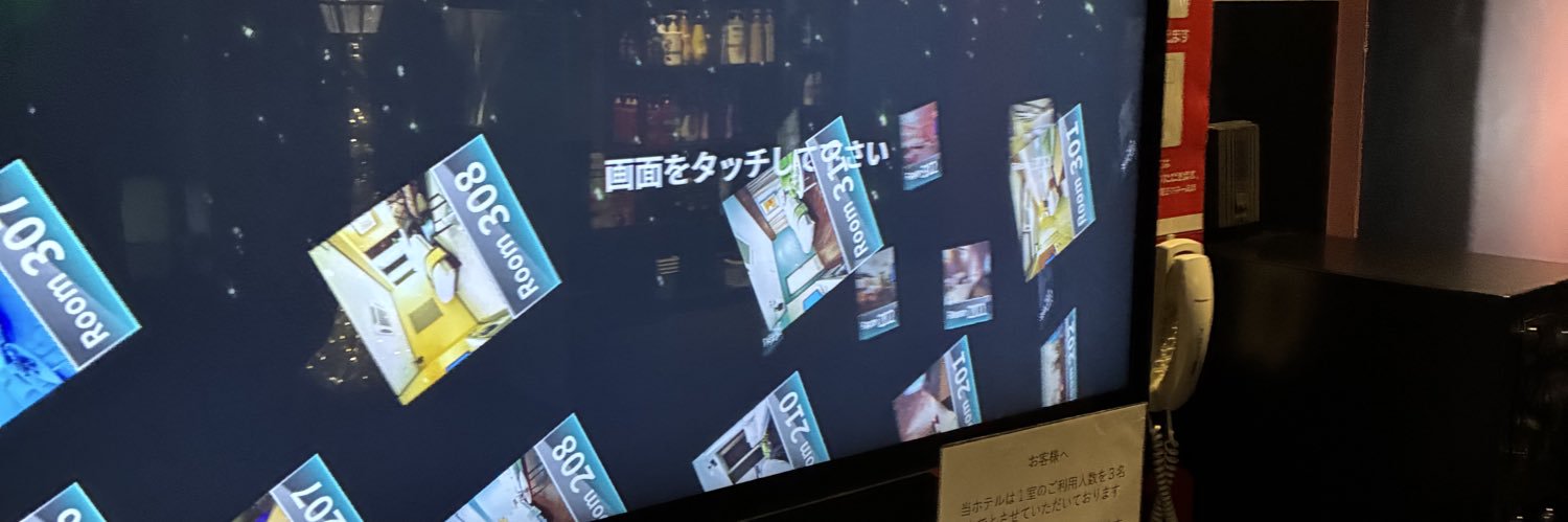 Mayu's banner