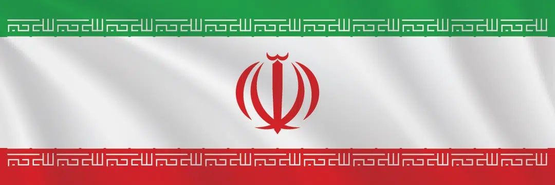 Iran Policy Bureau's banner