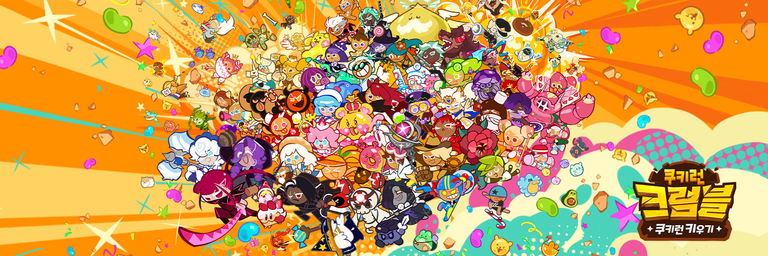 쿠키런: 크럼블's banner