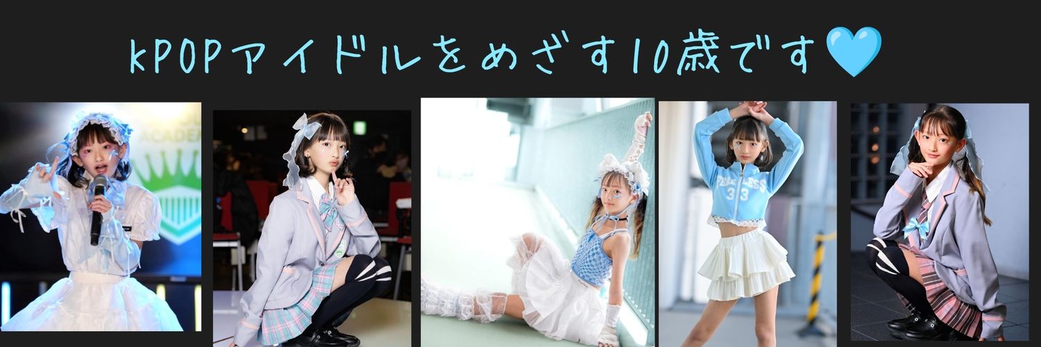 💎みずいろ💎's banner