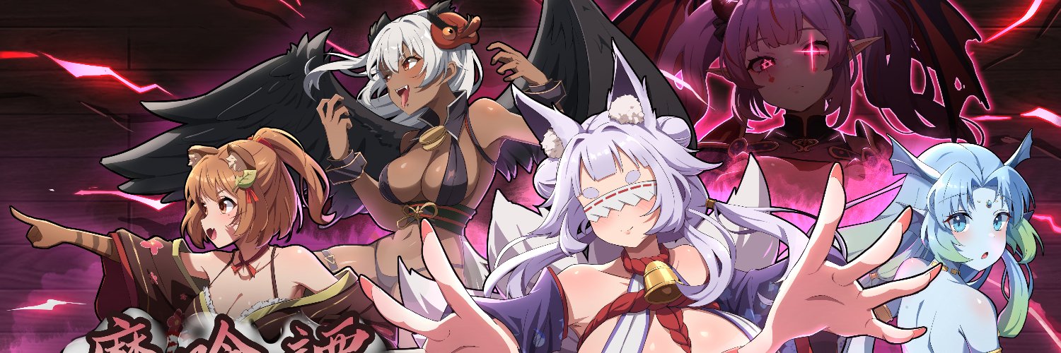 魔喰譚🔞ゲーム制作's banner