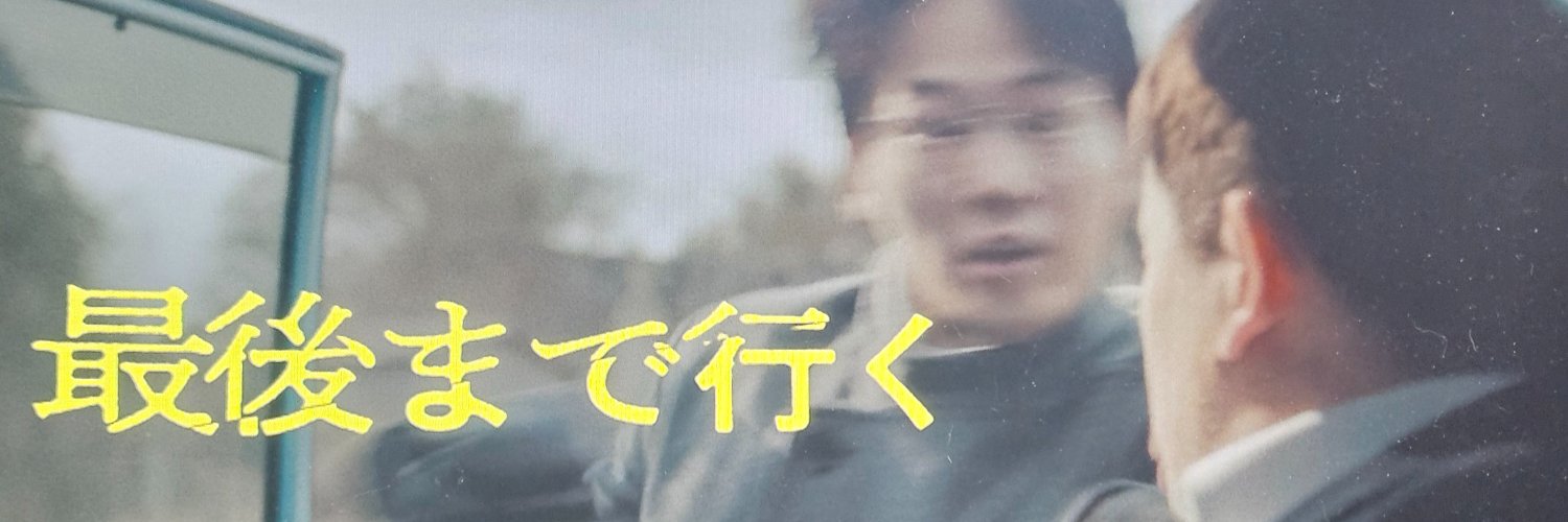 葵ちゃん♂️@目指せ一軍の清楚‼️'s banner