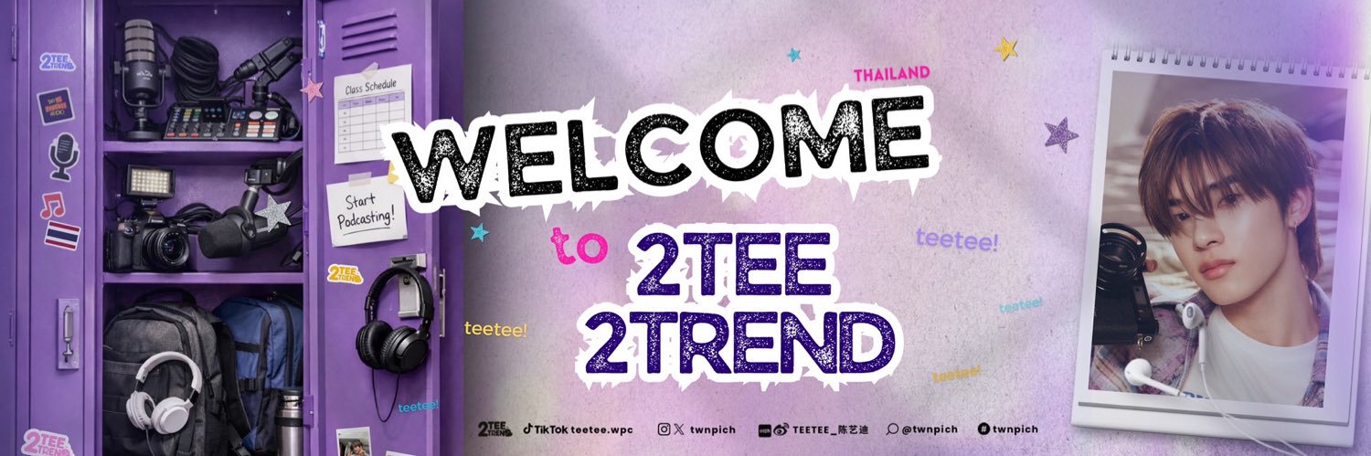 2TEE2TREND's banner