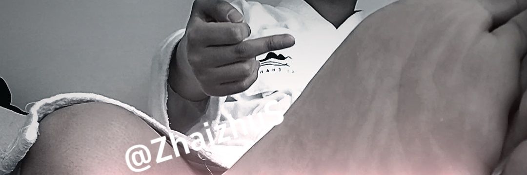 债主s.直男爹🖤(互推私)'s banner