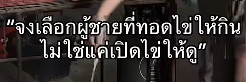 Patty โนตม🍼's banner