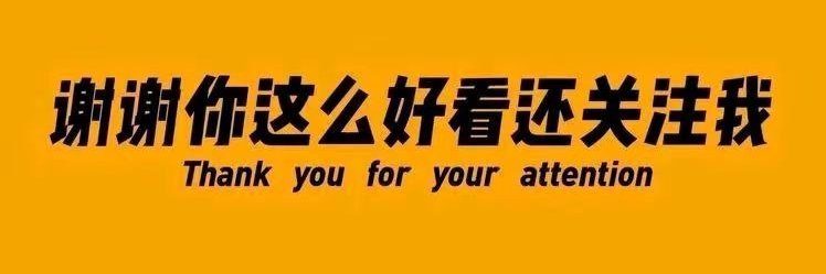 豆叔热评☁'s banner