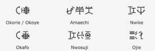 Omachi's banner
