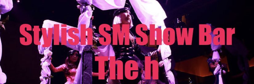 SM Show Bar【ｈ】's banner