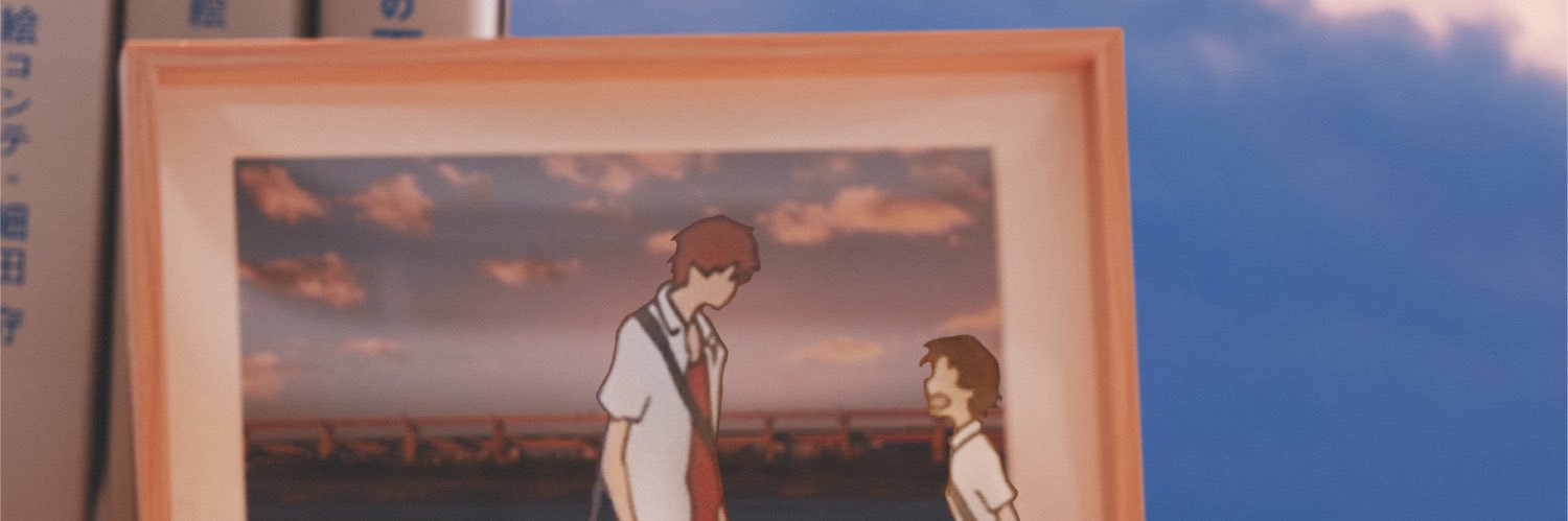 細田守の原点/展's banner
