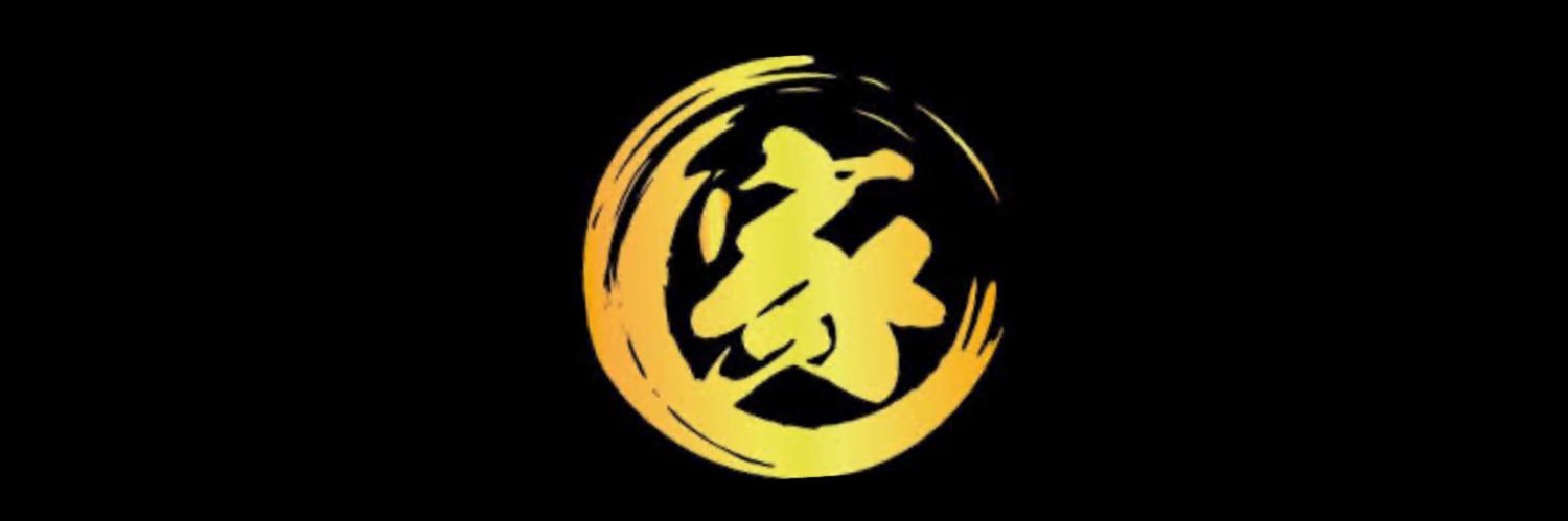 王道家直伝 との丸家船取店's banner