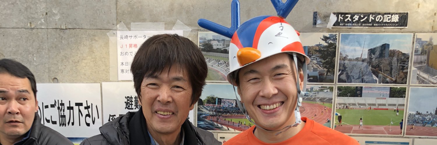 Kazuyuki Shiba（志波和幸）⚽🏀🏈ときどき💻（仕事）'s banner