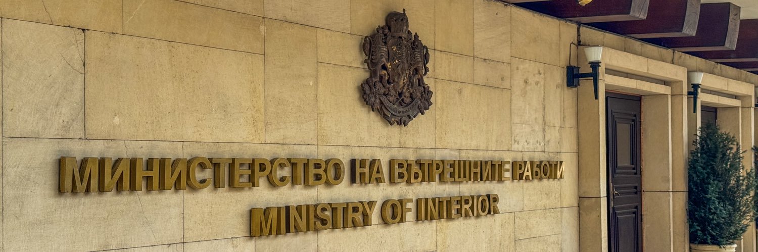 Гл. комисар Георги Кандев's banner