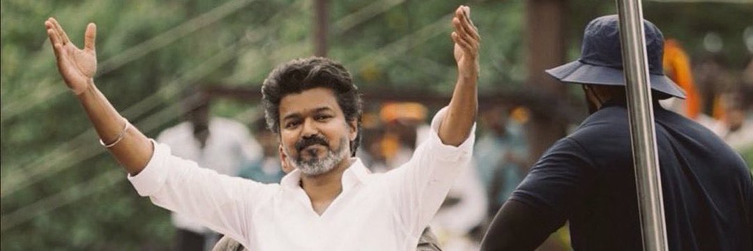 Raju's banner