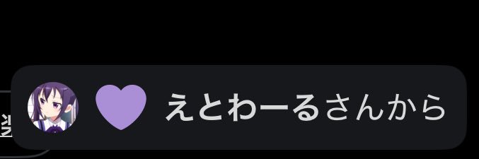 ちかめろ's banner
