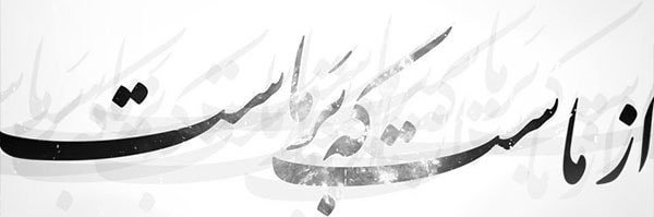 سام 🕊️'s banner