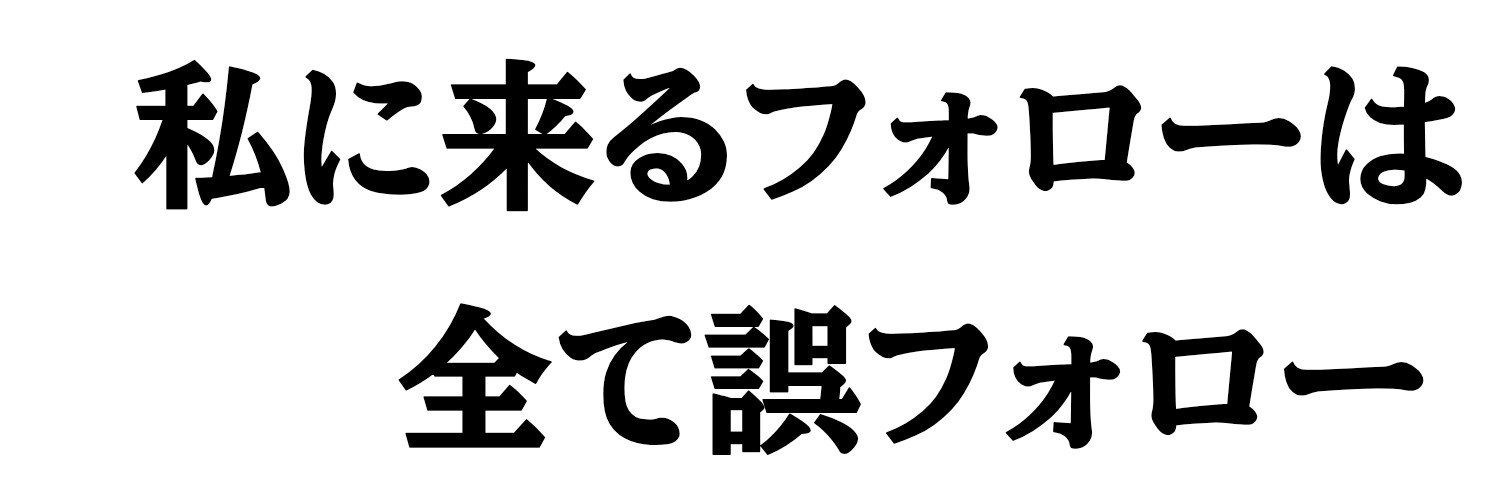 お風呂's banner