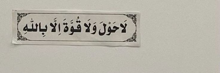 لـ𑣲ـولو's banner