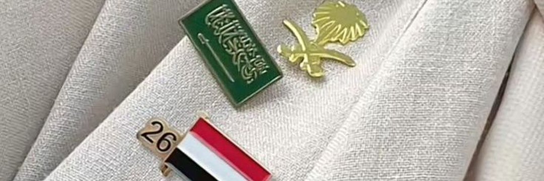 معتصم اليمني بديل's banner