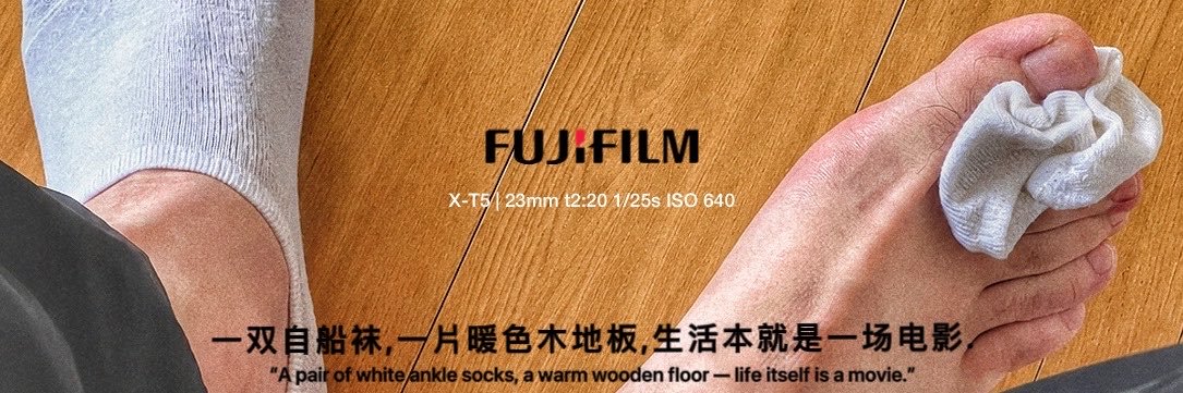 荷爾蒙檔案 i's banner