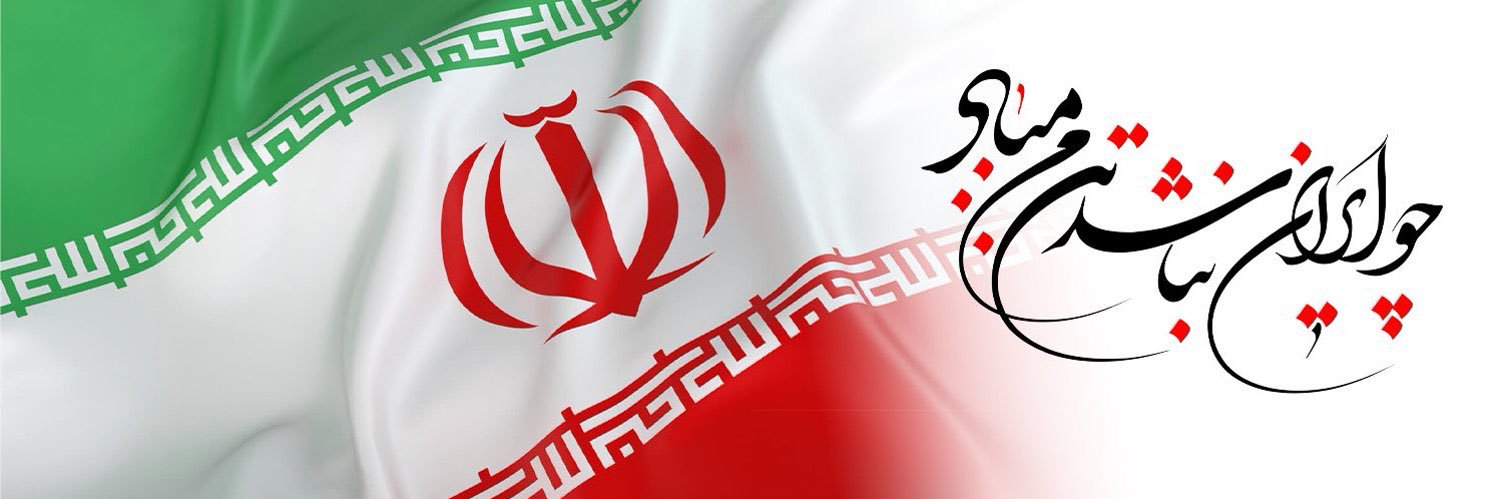 Abbas Araghchi Parody's banner