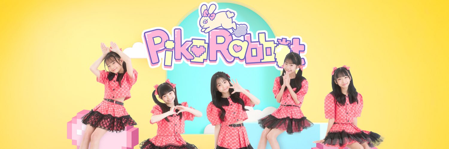 Piko Rabbit【ピコラビ】's banner