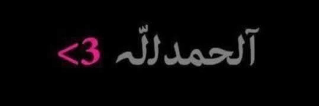 Anayza Fatime's banner