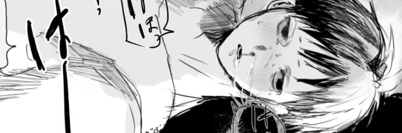 神1's banner