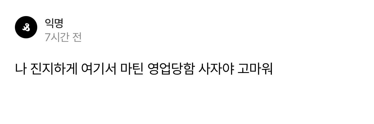 사자's banner