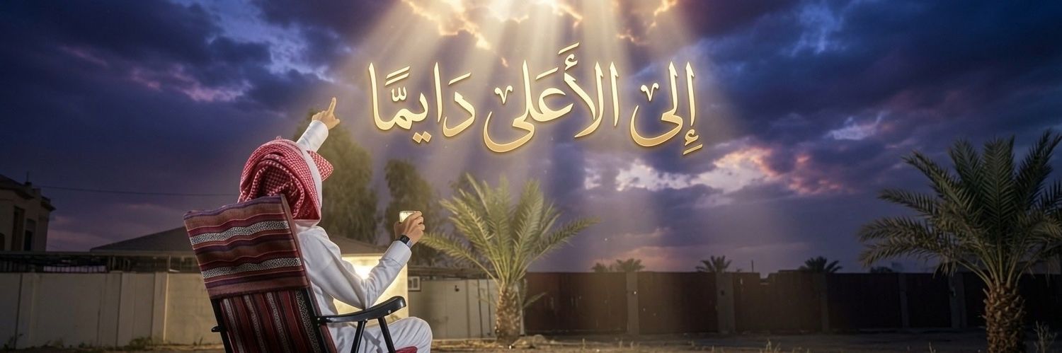 Radwan Al-Rimi's banner