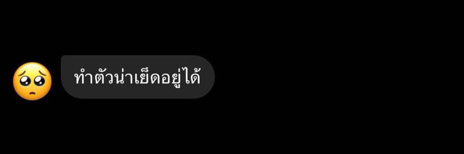 AnneZii19's banner