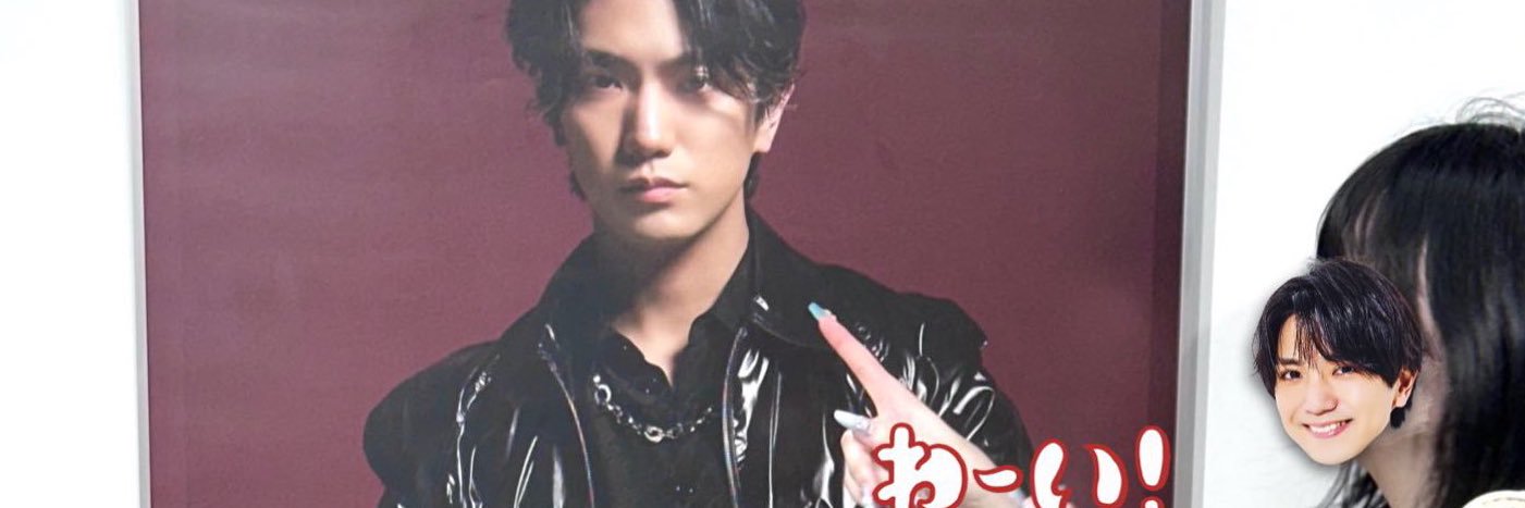 yoi's banner