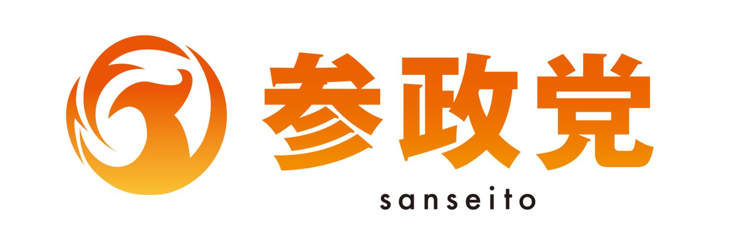かめいちはる's banner