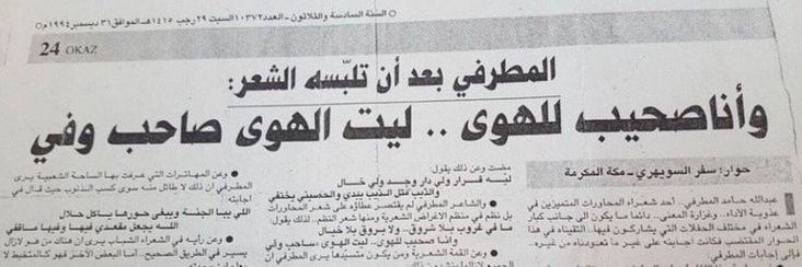 ِمِشـعل's banner