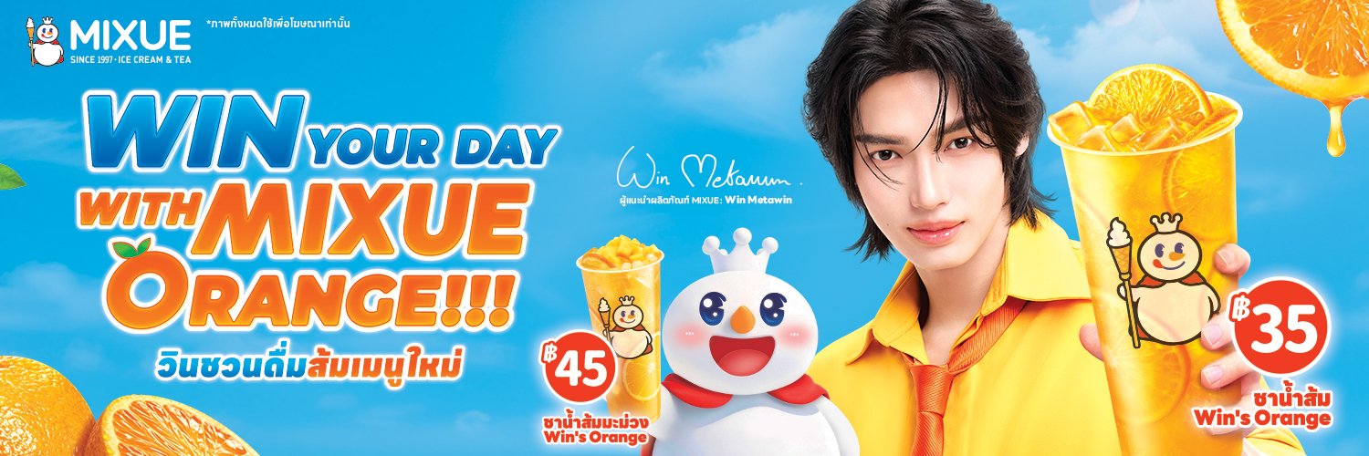 MIXUE Thailand Official's banner