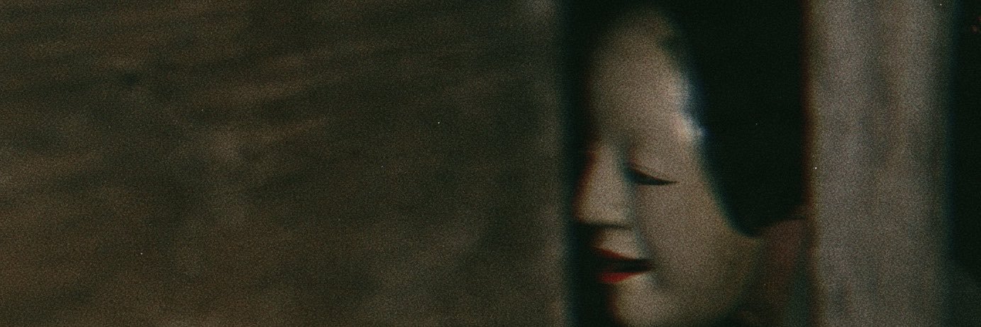呪蠶咫怨喰獄村's banner