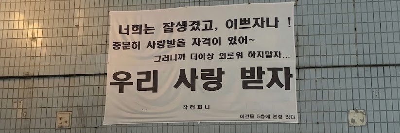 수철이's banner